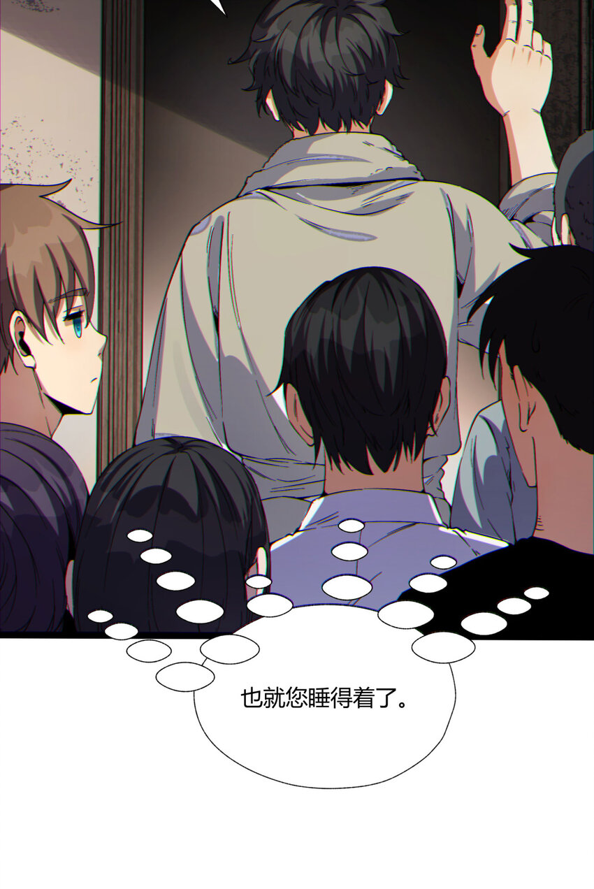 12回 你为什么就是不听话呢(1/2)-第13话