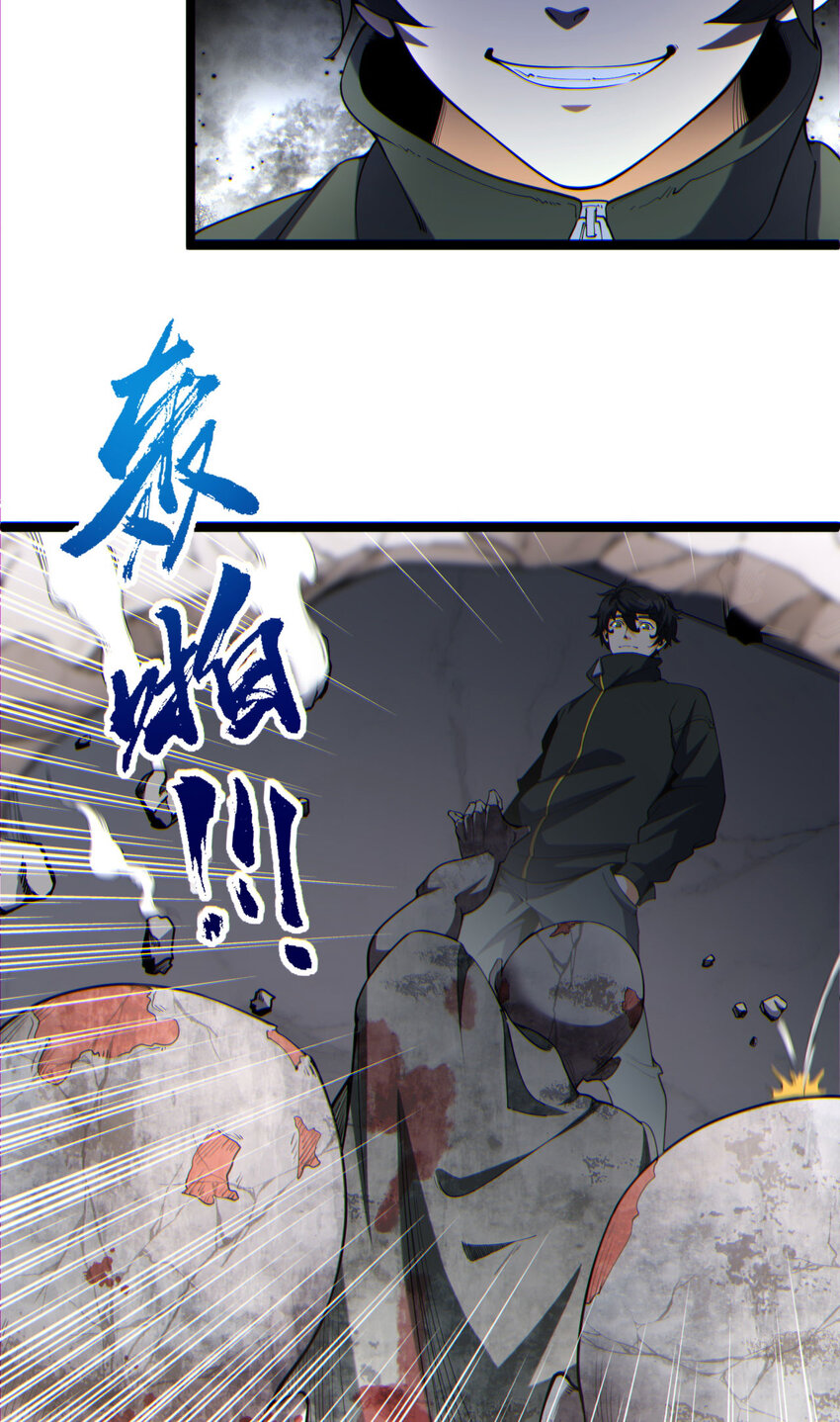 14回 原来&hellip;&hellip;是宝剑局(1/2)-第15话