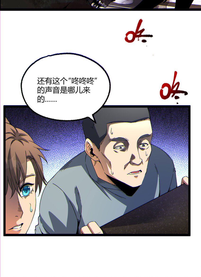 14回 原来&hellip;&hellip;是宝剑局(1/2)-第15话