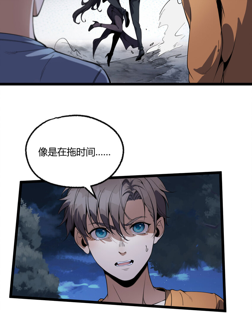 16回 姐姐在急什么？(1/2)-第17话
