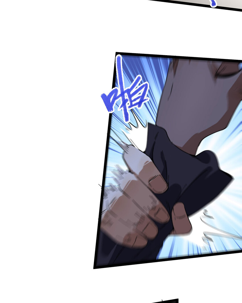 16回 姐姐在急什么？(1/2)-第17话