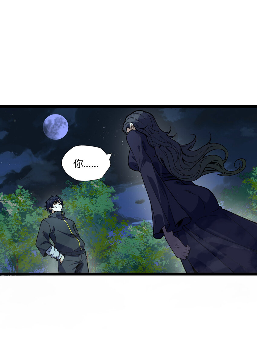 16回 姐姐在急什么？(1/2)-第17话