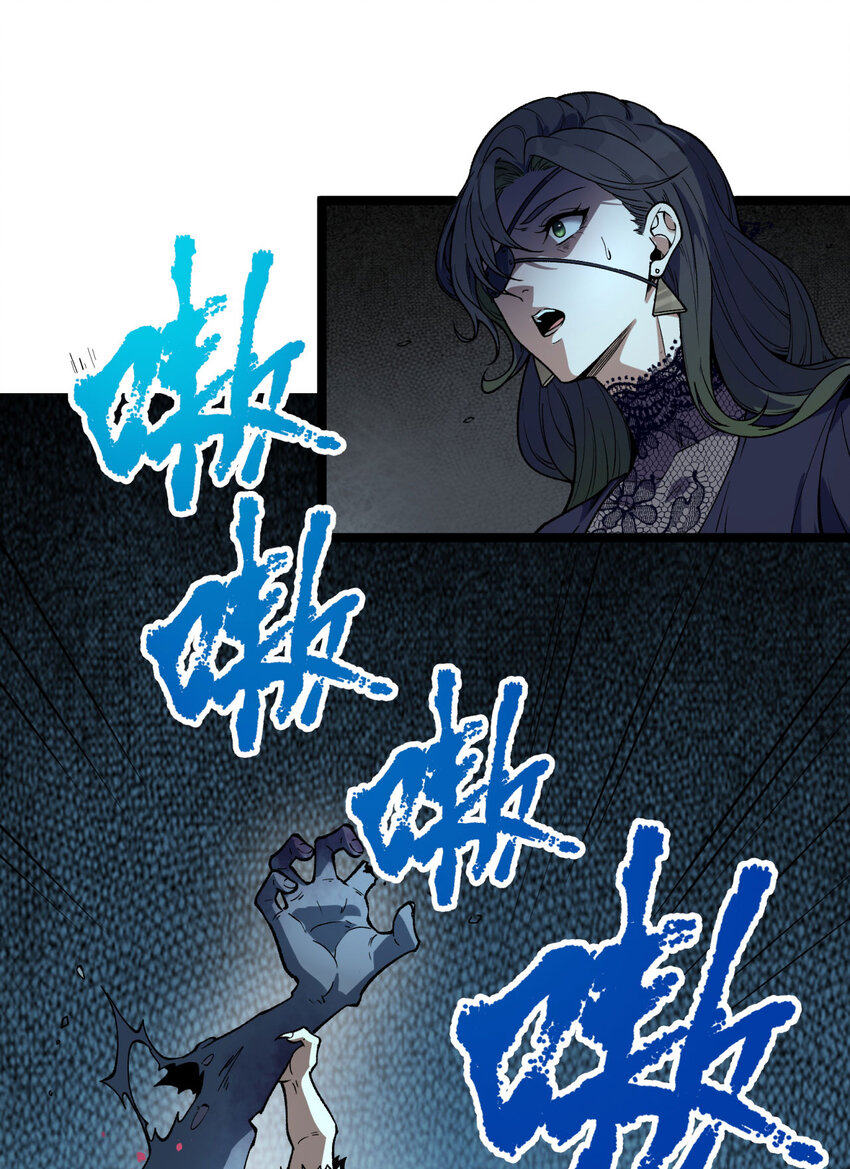 16回 姐姐在急什么？(1/2)-第17话