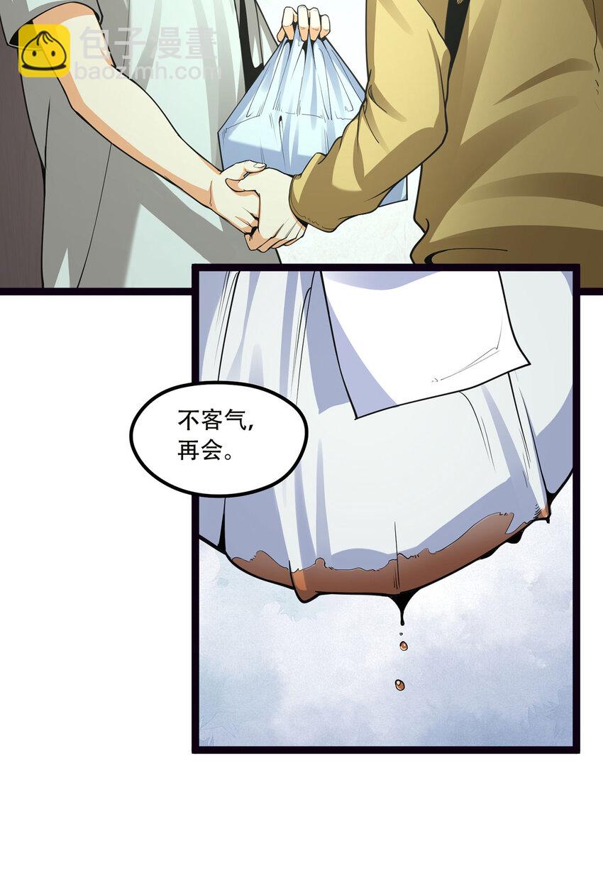 18回 咱们上！(1/2)-第19话