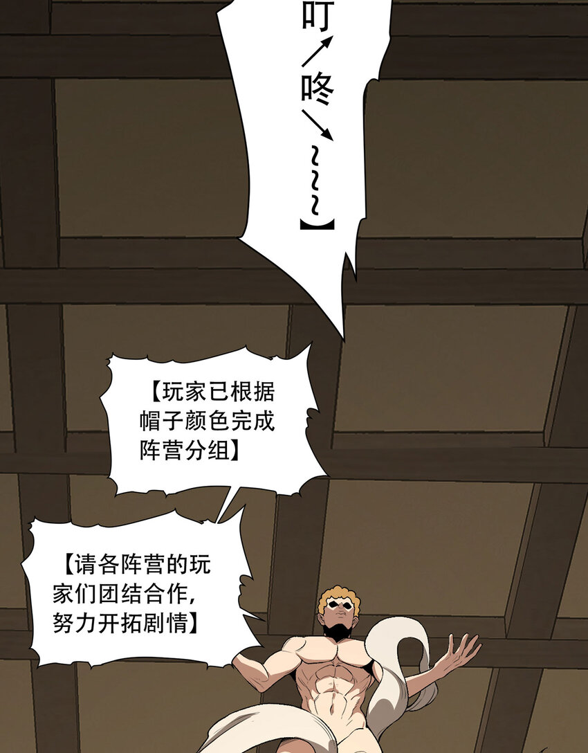 20回 来都来了(1/2)-第21话