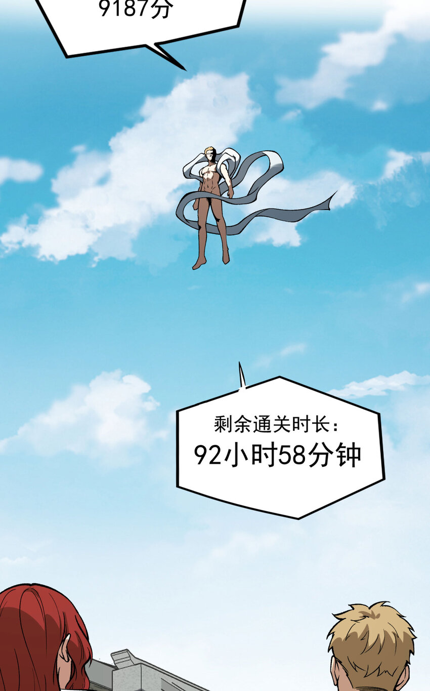 26回 月亮真美(1/2)-第27话