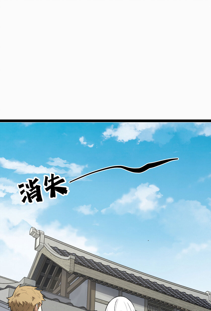 26回 月亮真美(1/2)-第27话