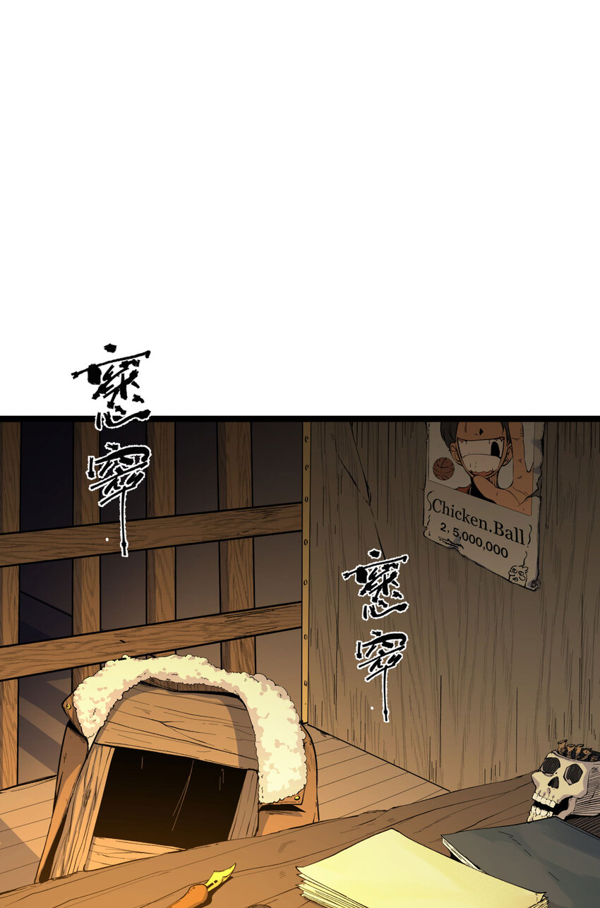 02回 是我单方面寻衅滋事(1/2)-第3话