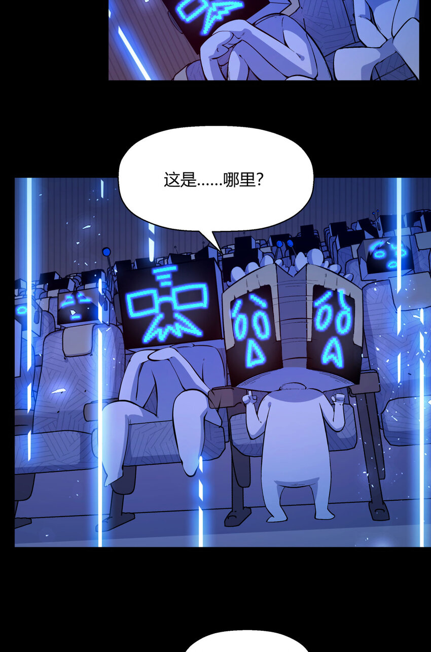 02回 是我单方面寻衅滋事(1/2)-第3话