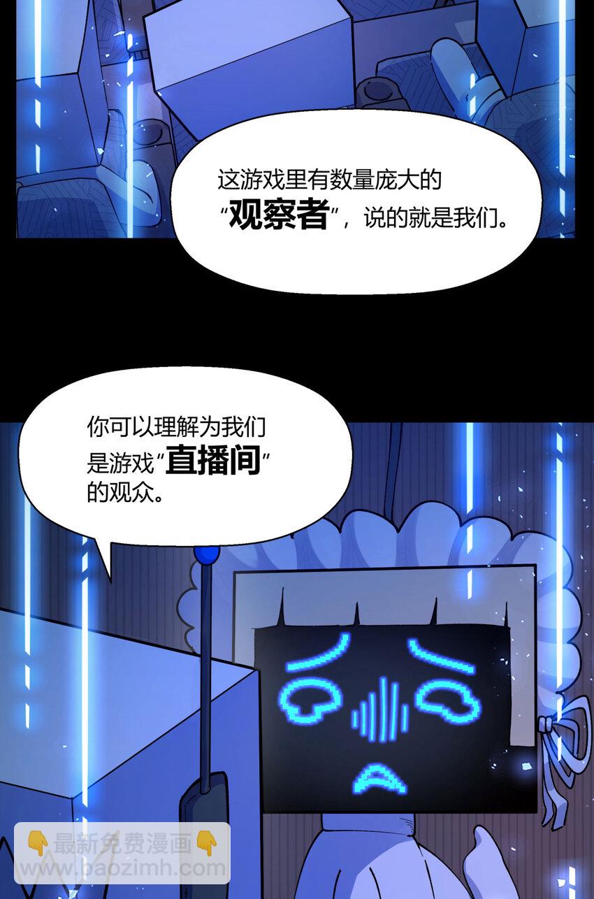 02回 是我单方面寻衅滋事(1/2)-第3话