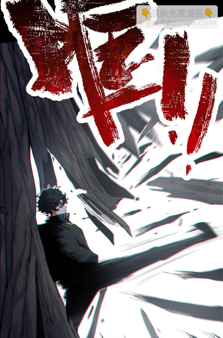 02回 是我单方面寻衅滋事(1/2)-第3话