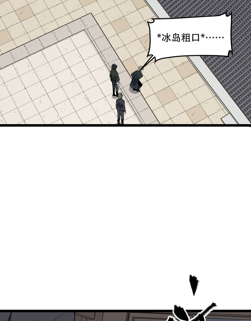 30回 好多人啊.jpg(1/2)-第31话