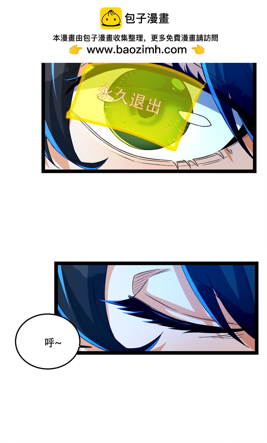 30回 好多人啊.jpg(1/2)-第31话