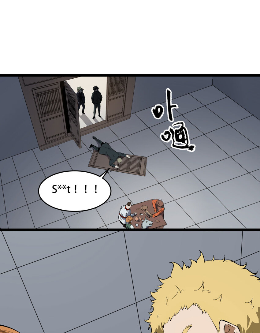 30回 好多人啊.jpg(1/2)-第31话