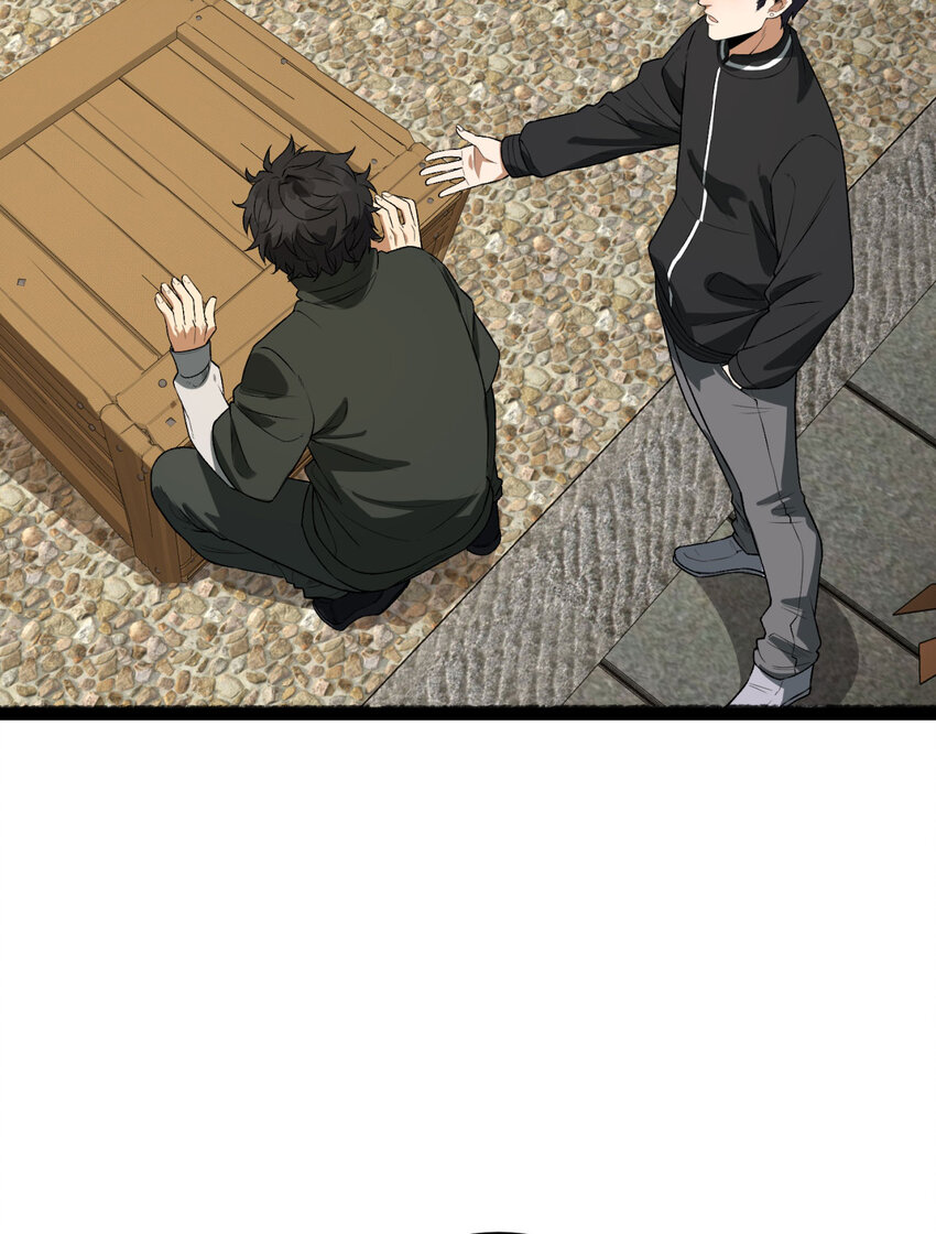 32回 小哥你疯了！？(1/2)-第33话