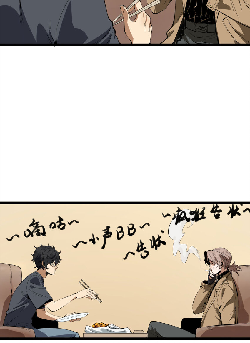 34回 infinite(1/2)-第35话