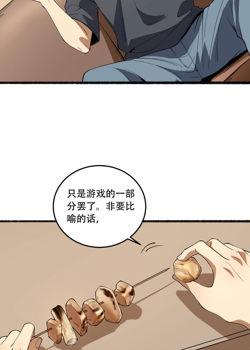 34回 infinite(1/2)-第35话