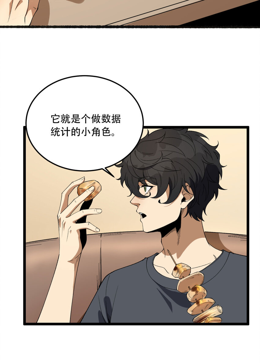 34回 infinite(1/2)-第35话