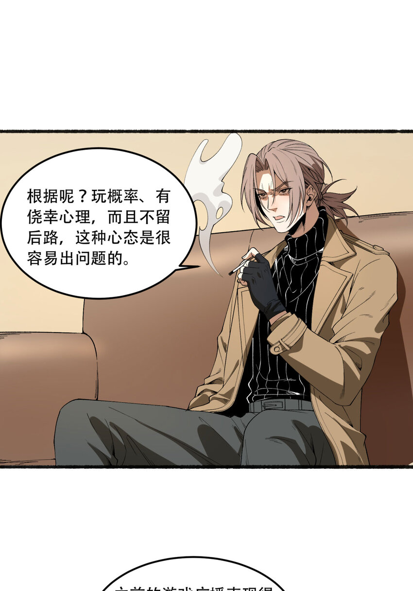 34回 infinite(1/2)-第35话