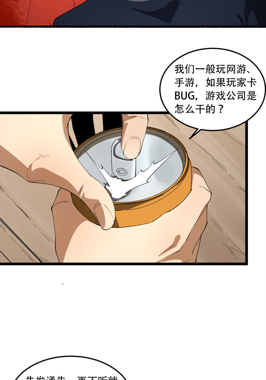 34回 infinite(1/2)-第35话