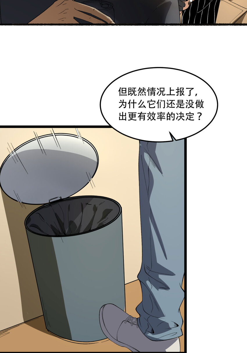 34回 infinite(1/2)-第35话