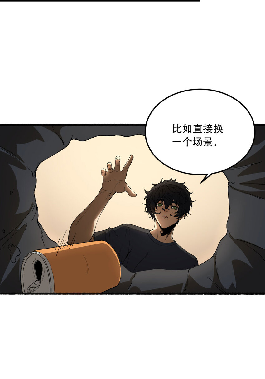 34回 infinite(1/2)-第35话