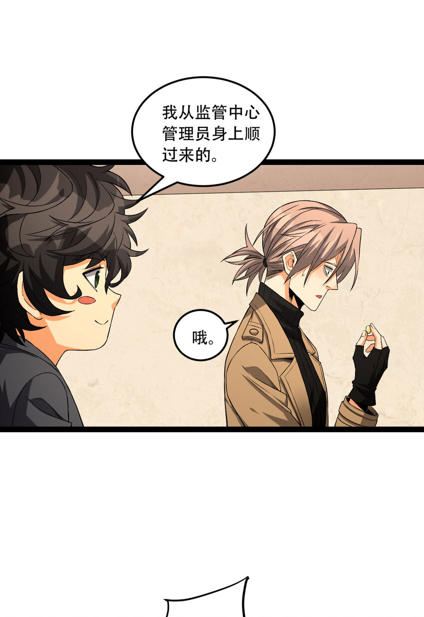 34回 infinite(1/2)-第35话