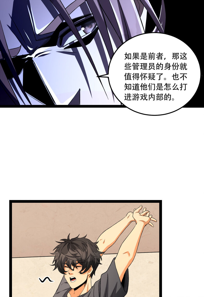 34回 infinite(1/2)-第35话