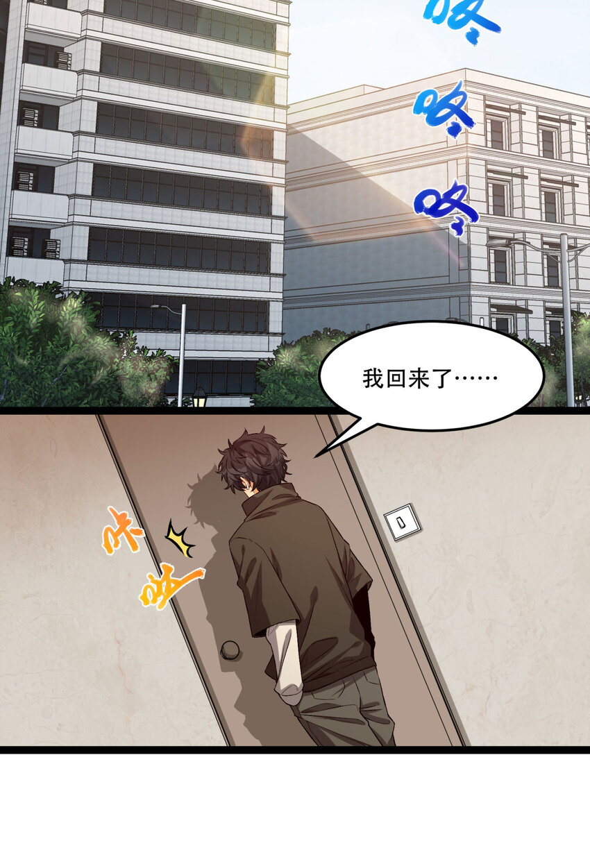 34回 infinite(1/2)-第35话