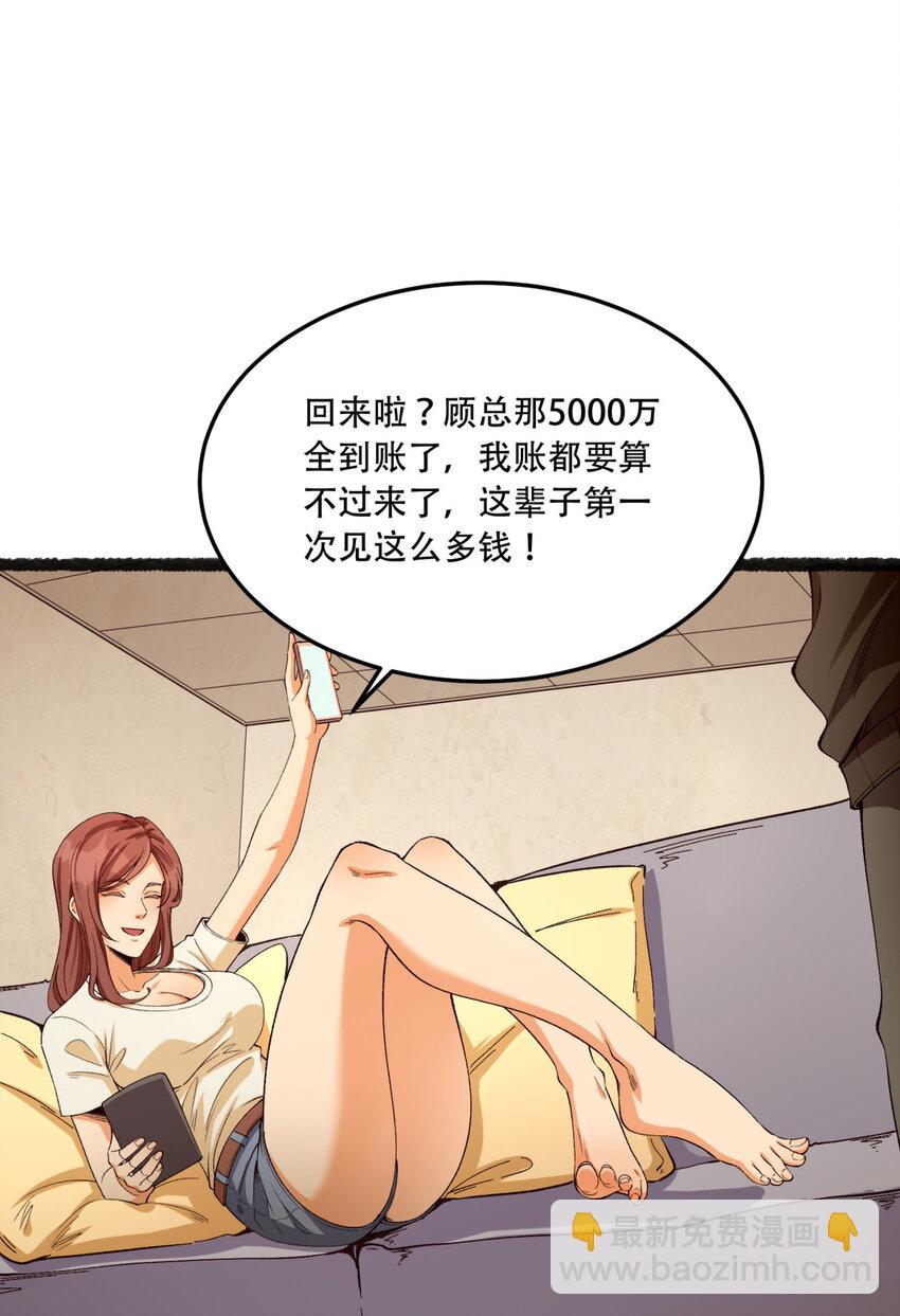 34回 infinite(1/2)-第35话