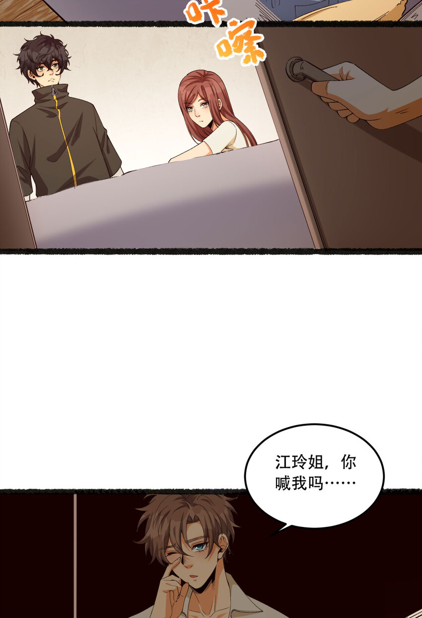 34回 infinite(1/2)-第35话