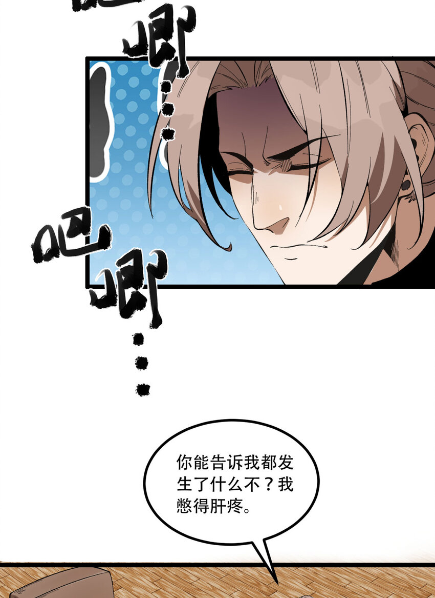 34回 infinite(1/2)-第35话