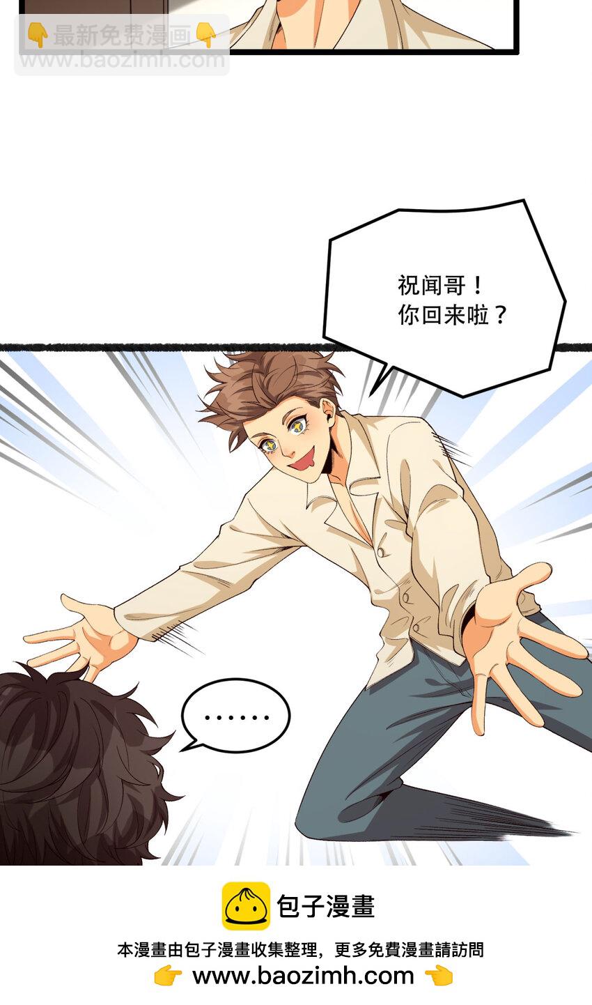 34回 infinite(1/2)-第35话