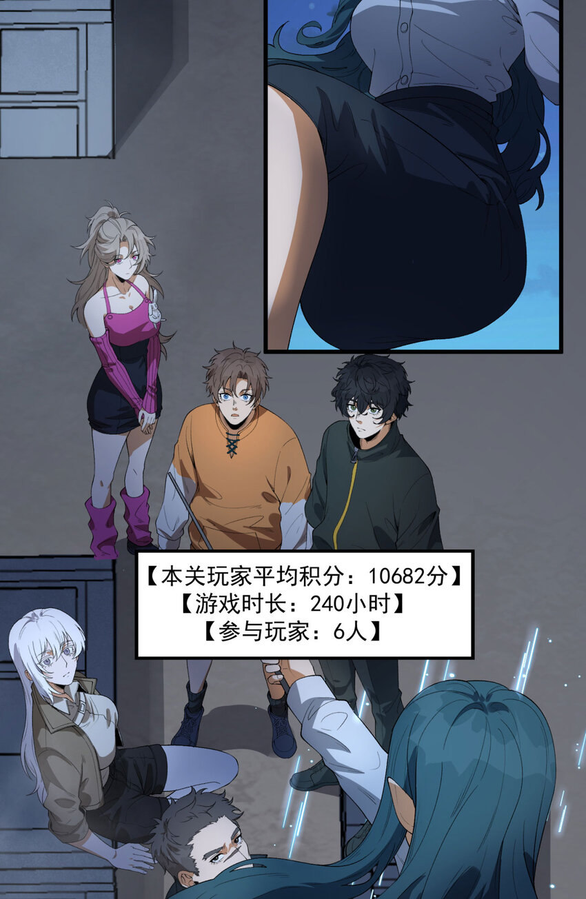 36回 祝闻哥救命！求带！(1/2)-第37话