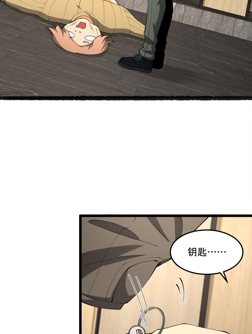 40回 对自己这么狠？(1/2)-第41话