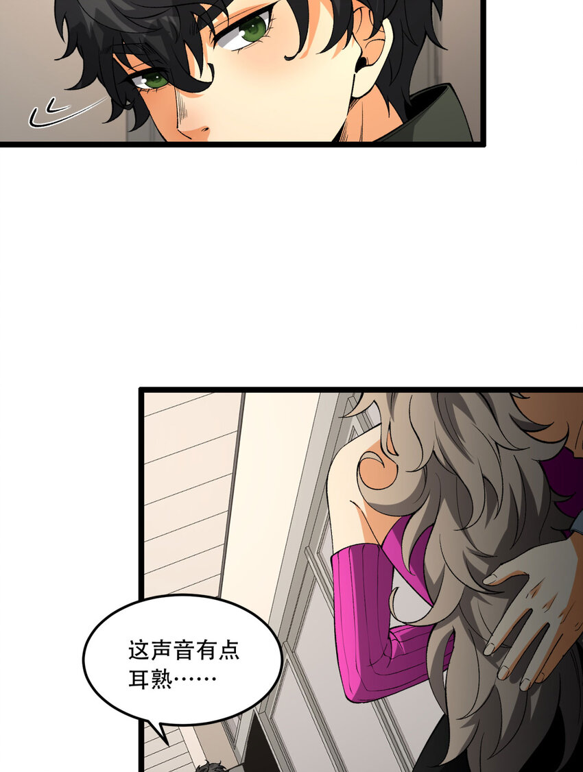 40回 对自己这么狠？(1/2)-第41话