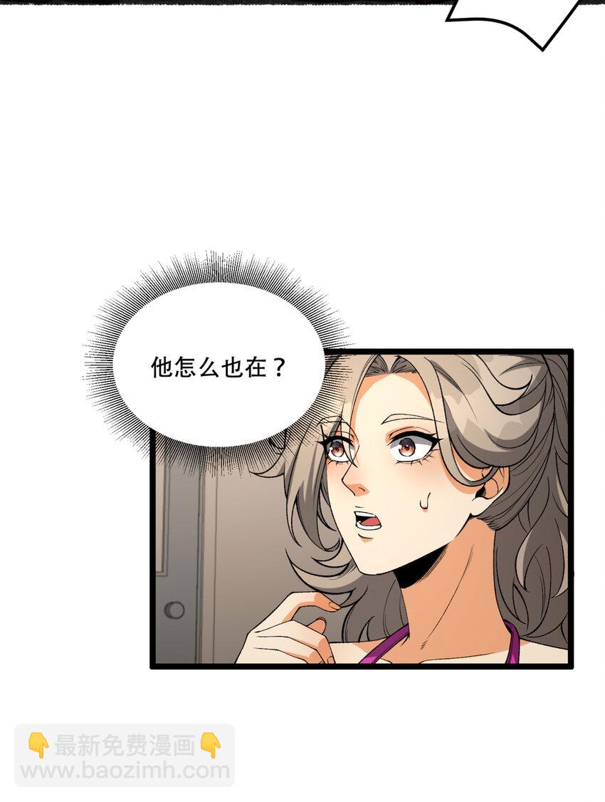 40回 对自己这么狠？(1/2)-第41话