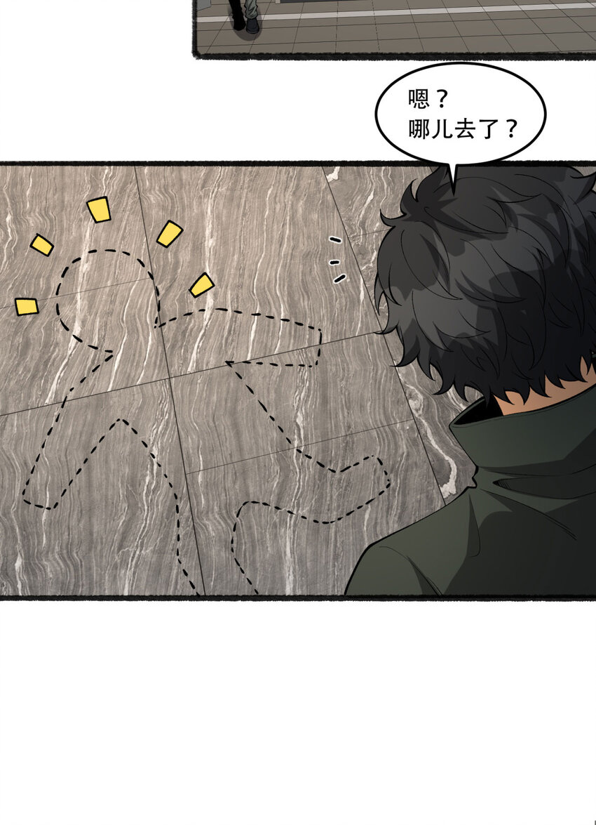 40回 对自己这么狠？(1/2)-第41话