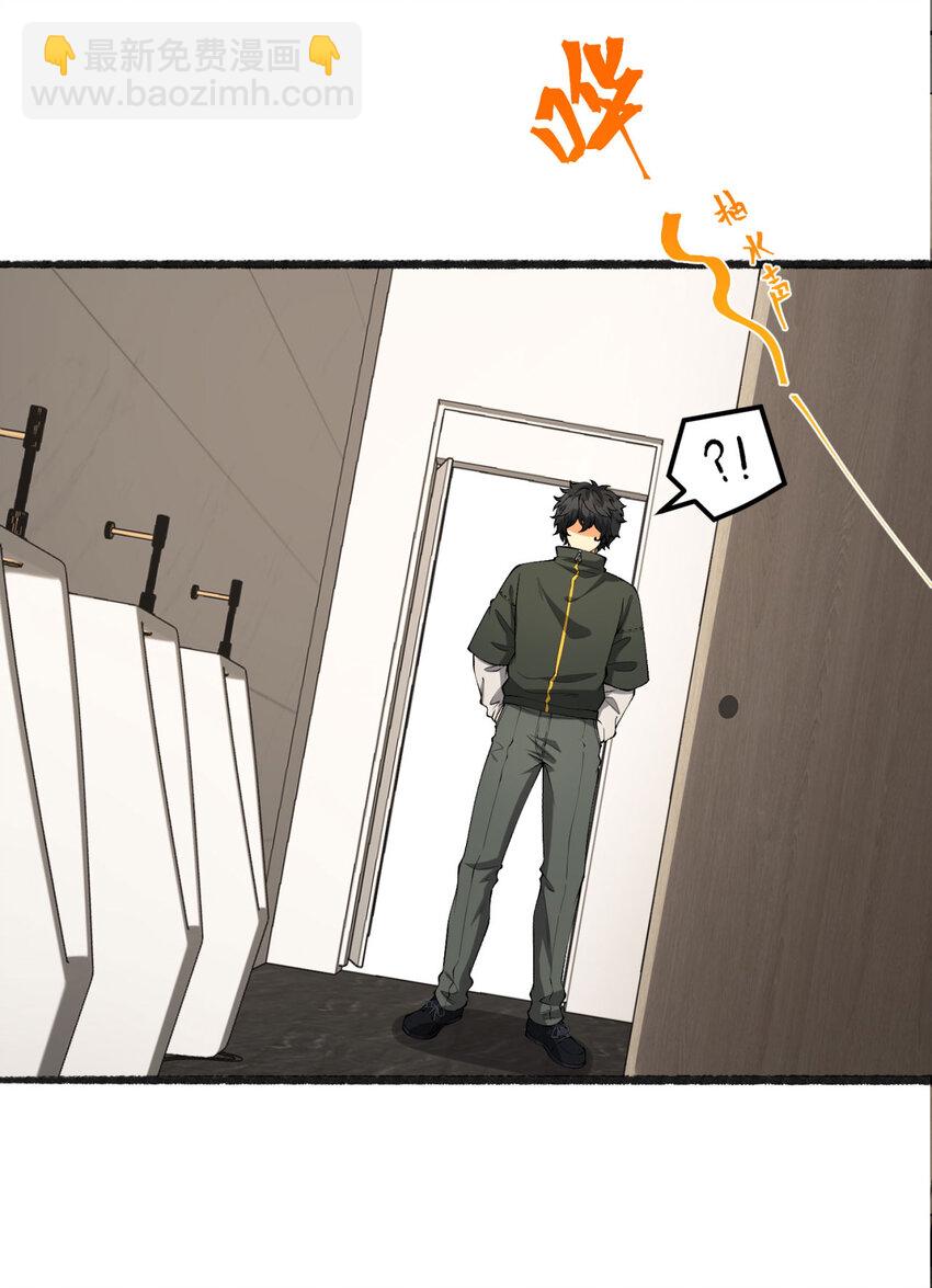 40回 对自己这么狠？(1/2)-第41话