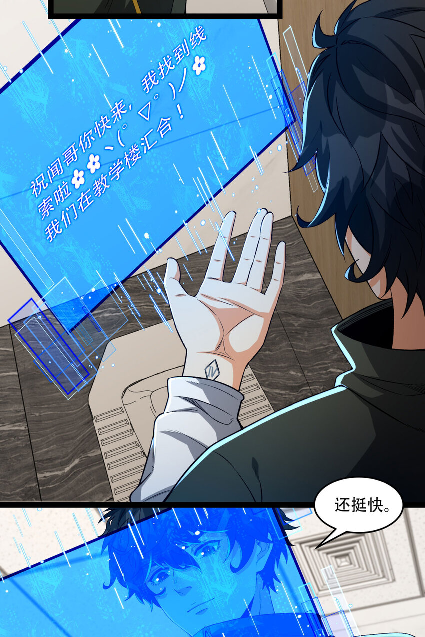 40回 对自己这么狠？(1/2)-第41话