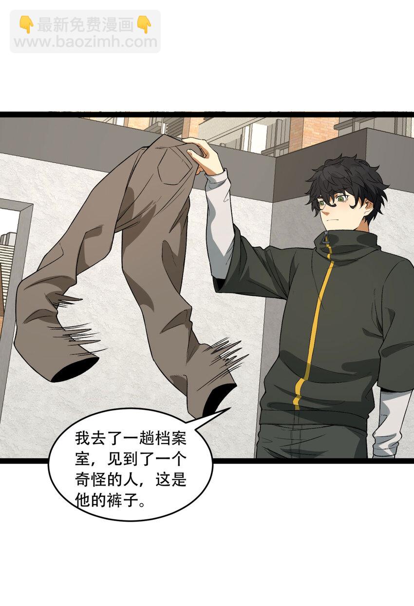 40回 对自己这么狠？(1/2)-第41话