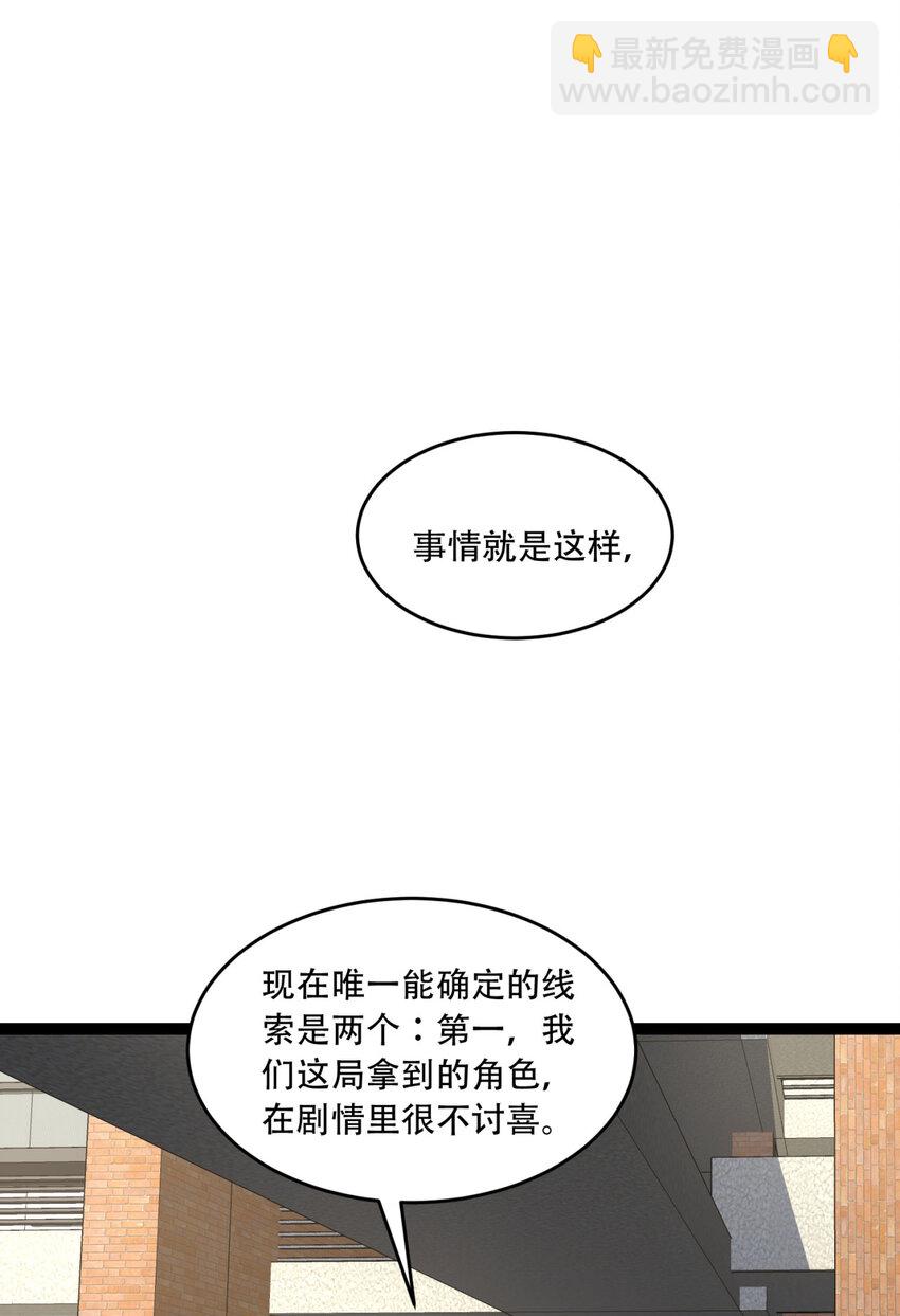 40回 对自己这么狠？(1/2)-第41话