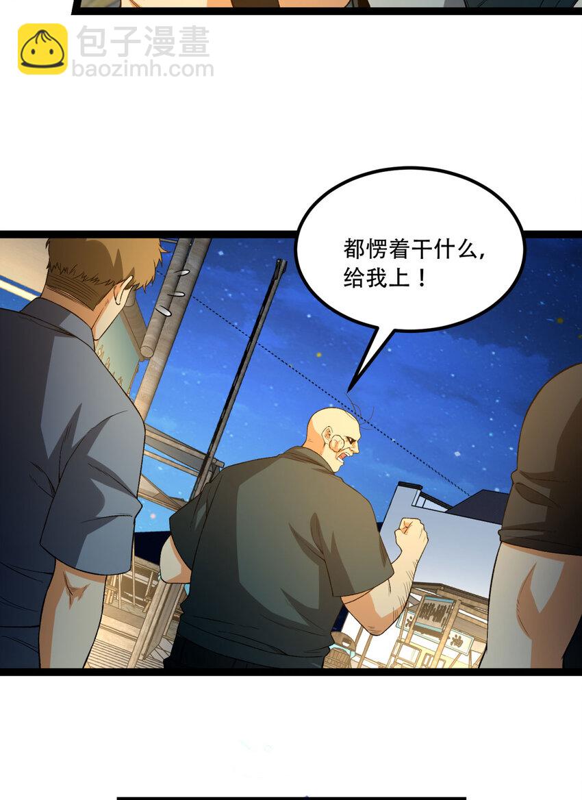 42回 陈芳(1/2)-第43话