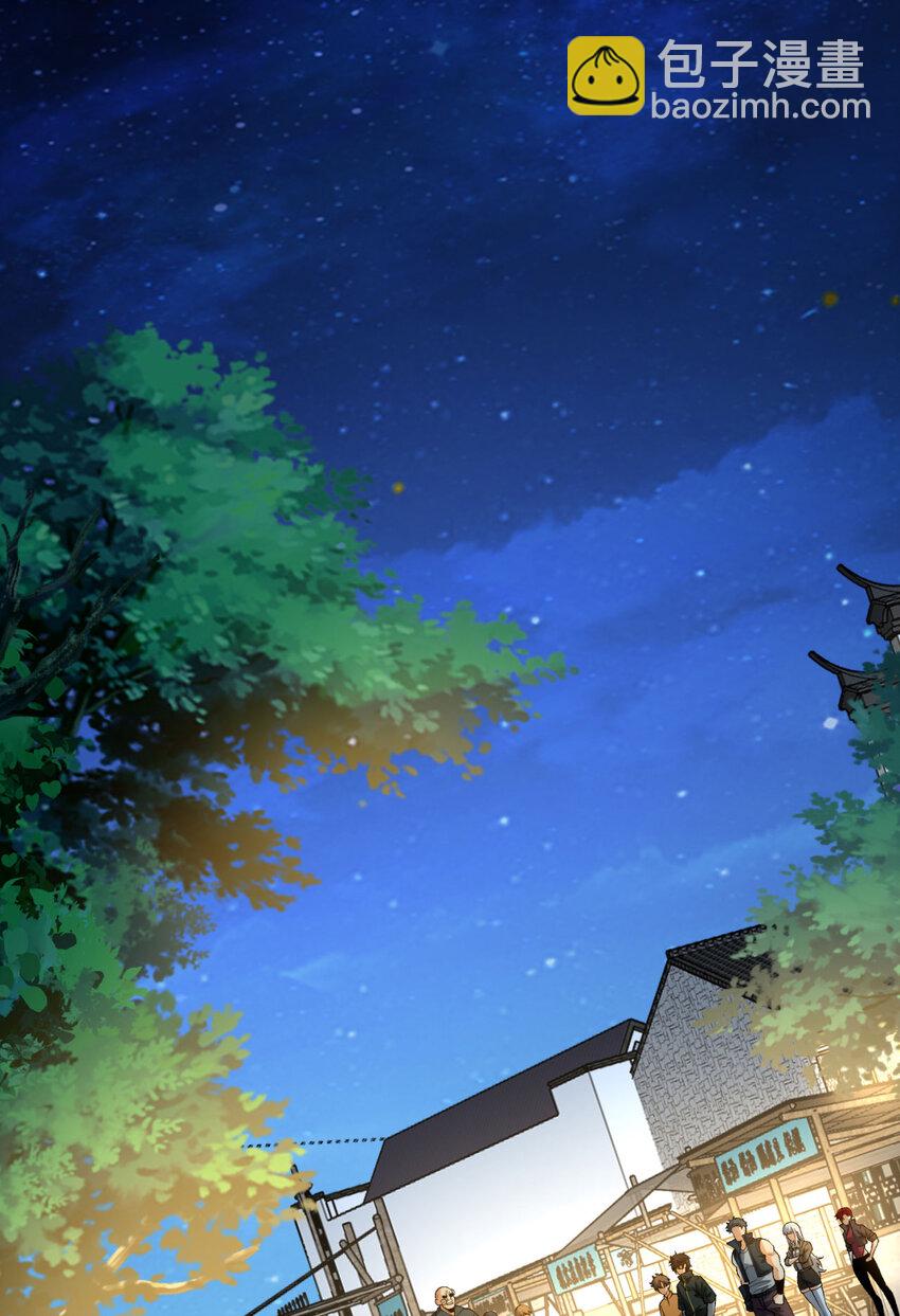 42回 陈芳(1/2)-第43话