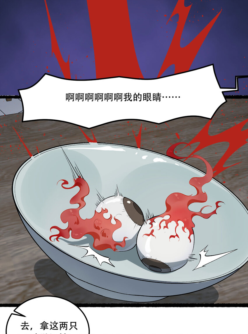 42回 陈芳(1/2)-第43话