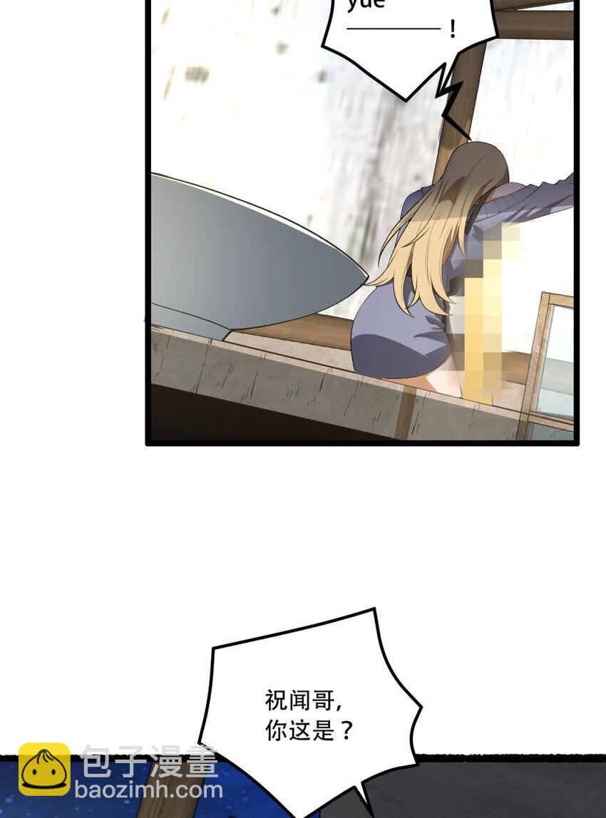 42回 陈芳(1/2)-第43话