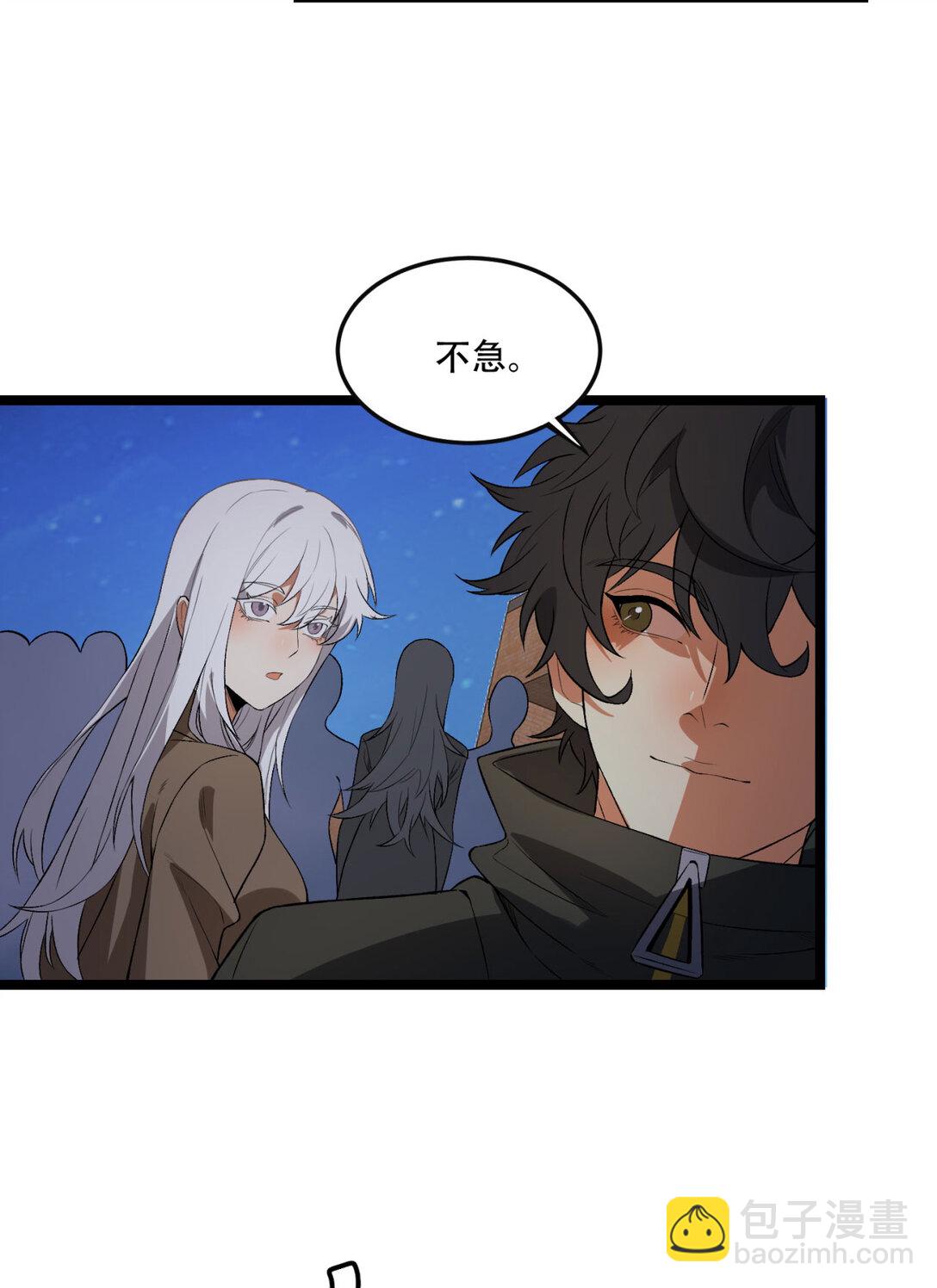 44回 你，怕鬼？(1/2)-第45话