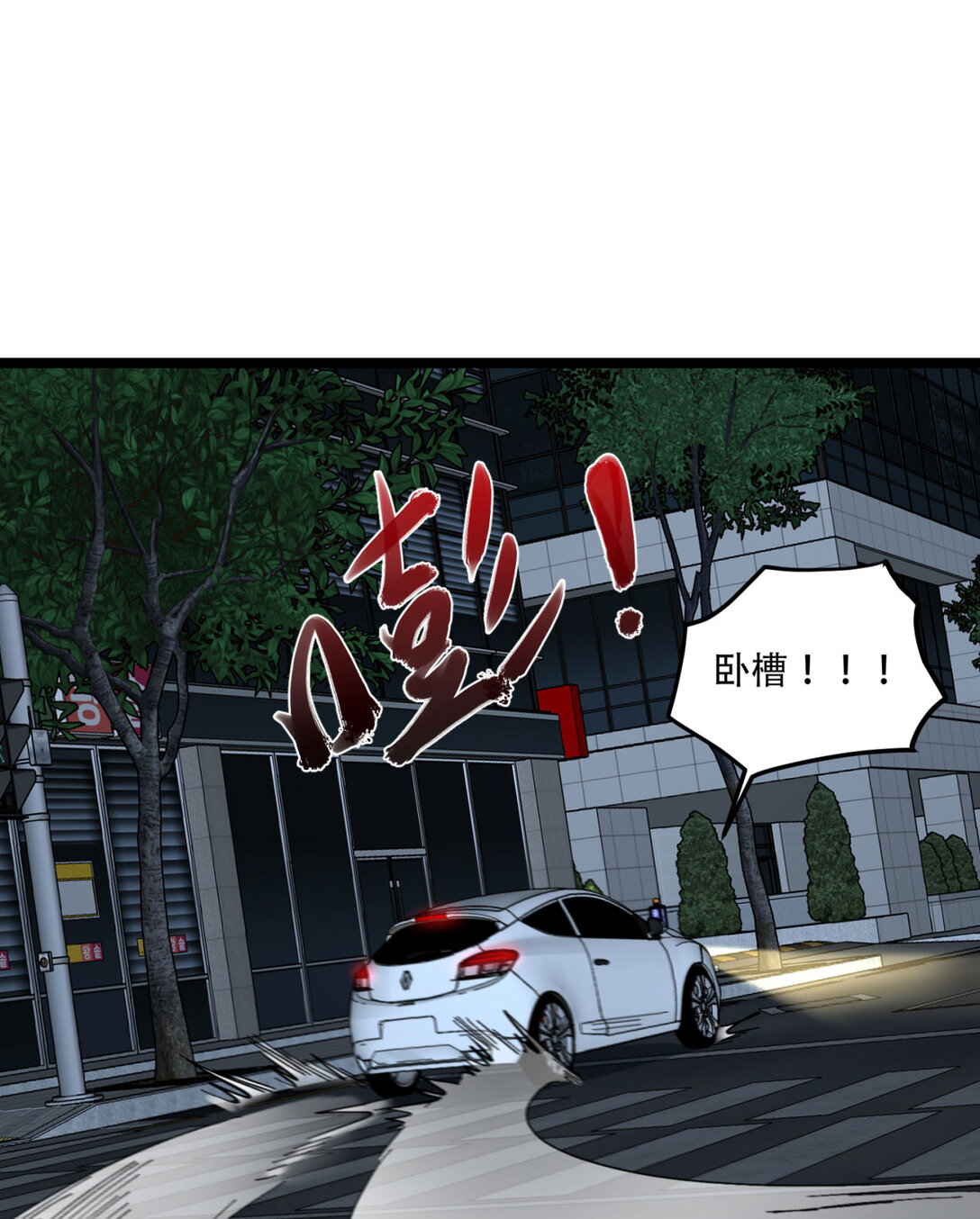 48回 这就要问她了-第49话