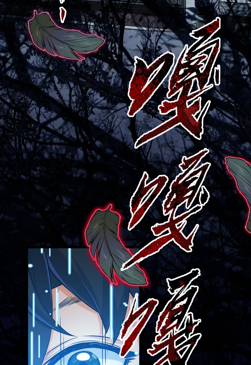 04回 《乐园》(1/2)-第5话
