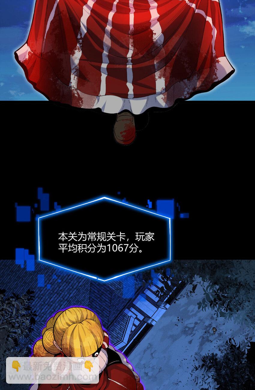04回 《乐园》(1/2)-第5话